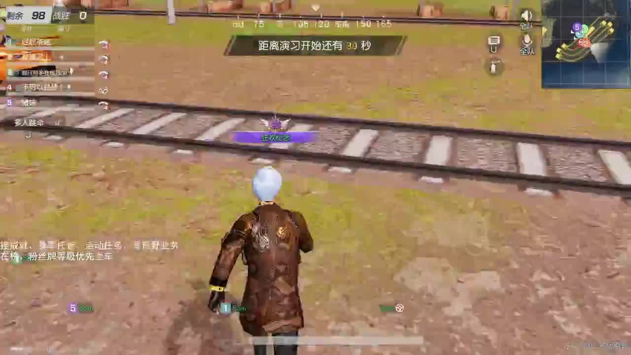 游戏滴滴 第1段