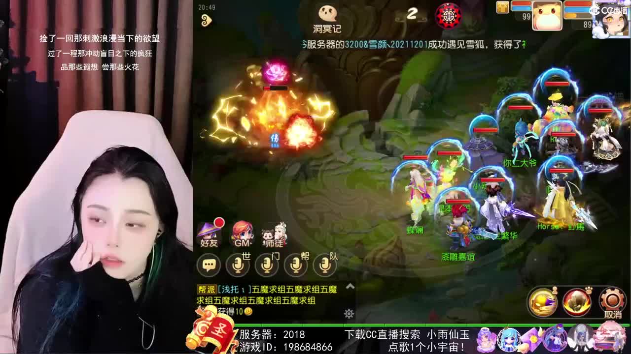勇武唱歌菜猪 第2段