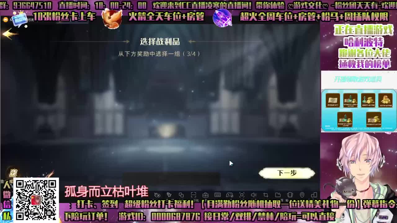 感恩巫师活动-感恩有你！ 第2段