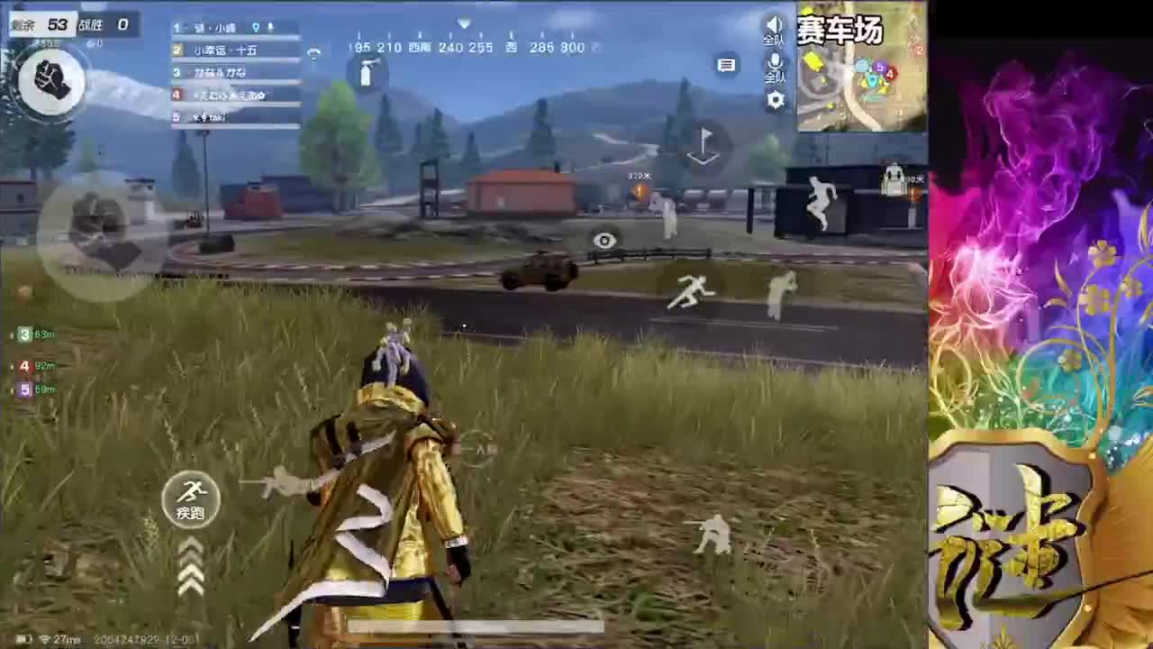 祝小羊生日快乐 第3段