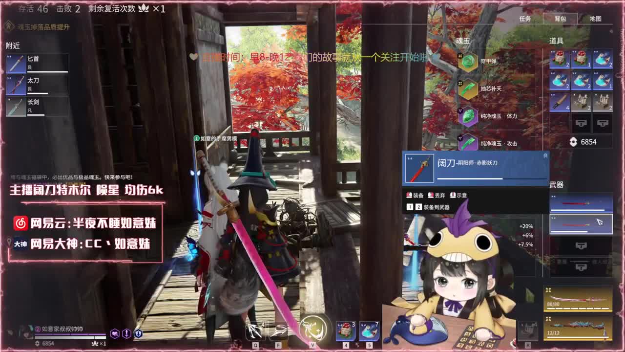 大力阔刀妹 全天接陪练~ 第1段