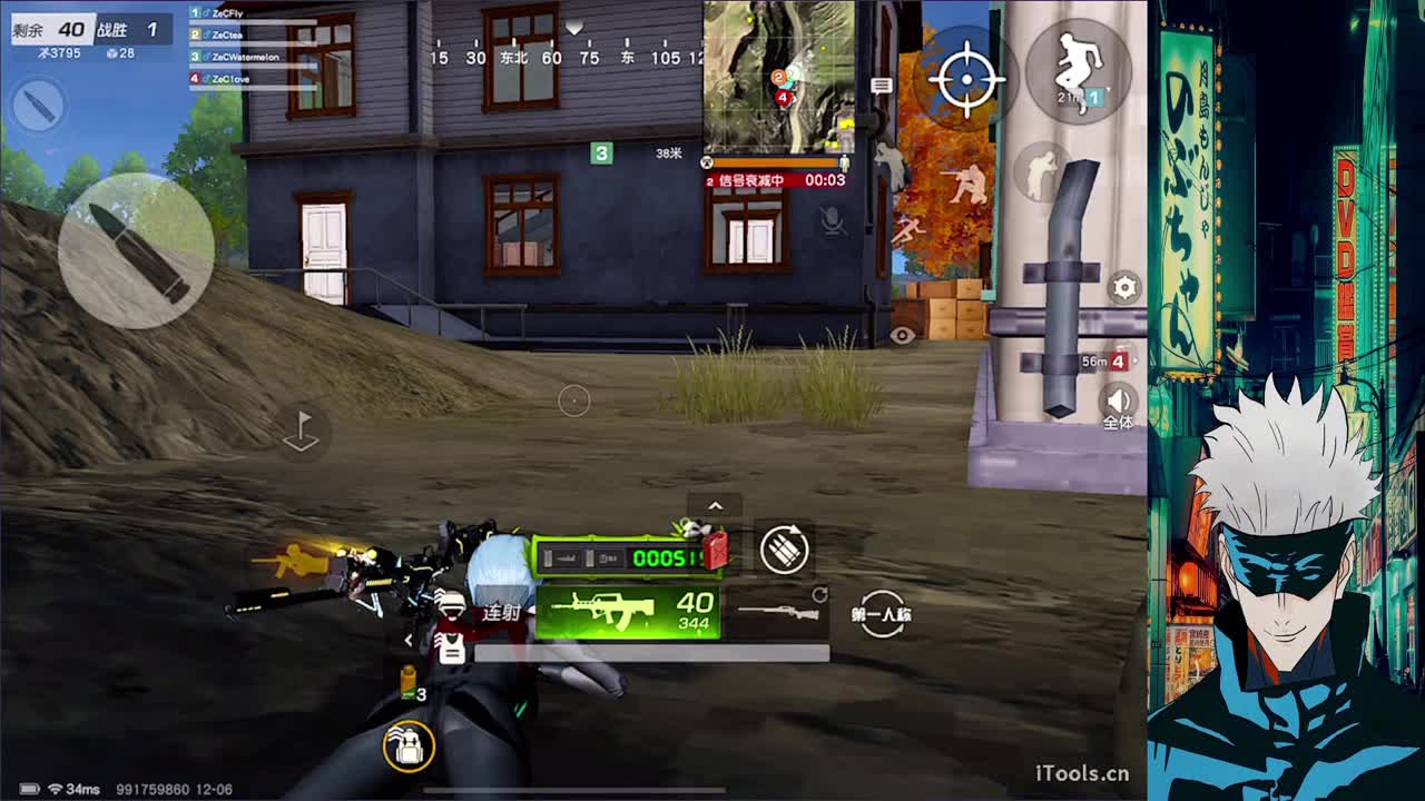 喜欢慢一点的关系 第2段