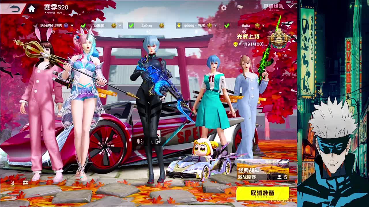 喜欢慢一点的关系 第3段