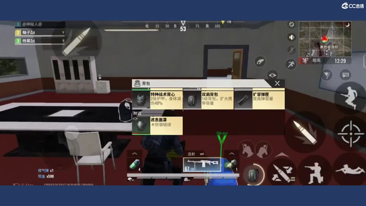 高危走起 第1段