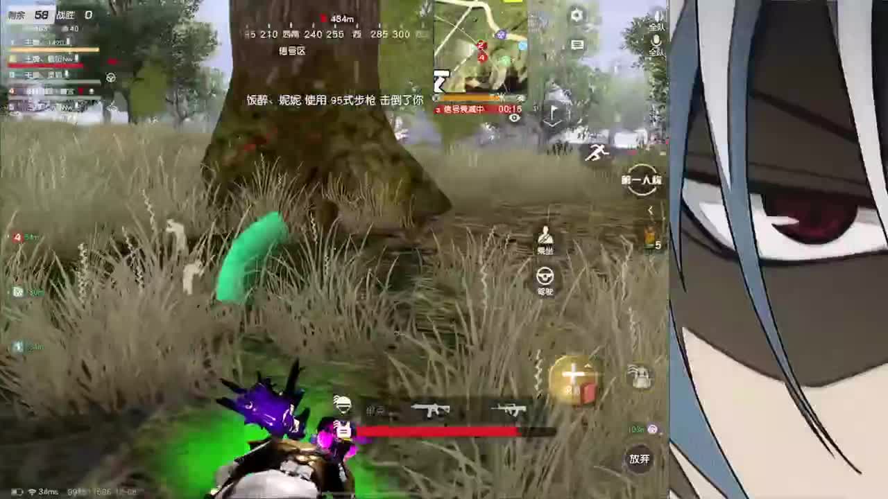 冤气满满 第1段