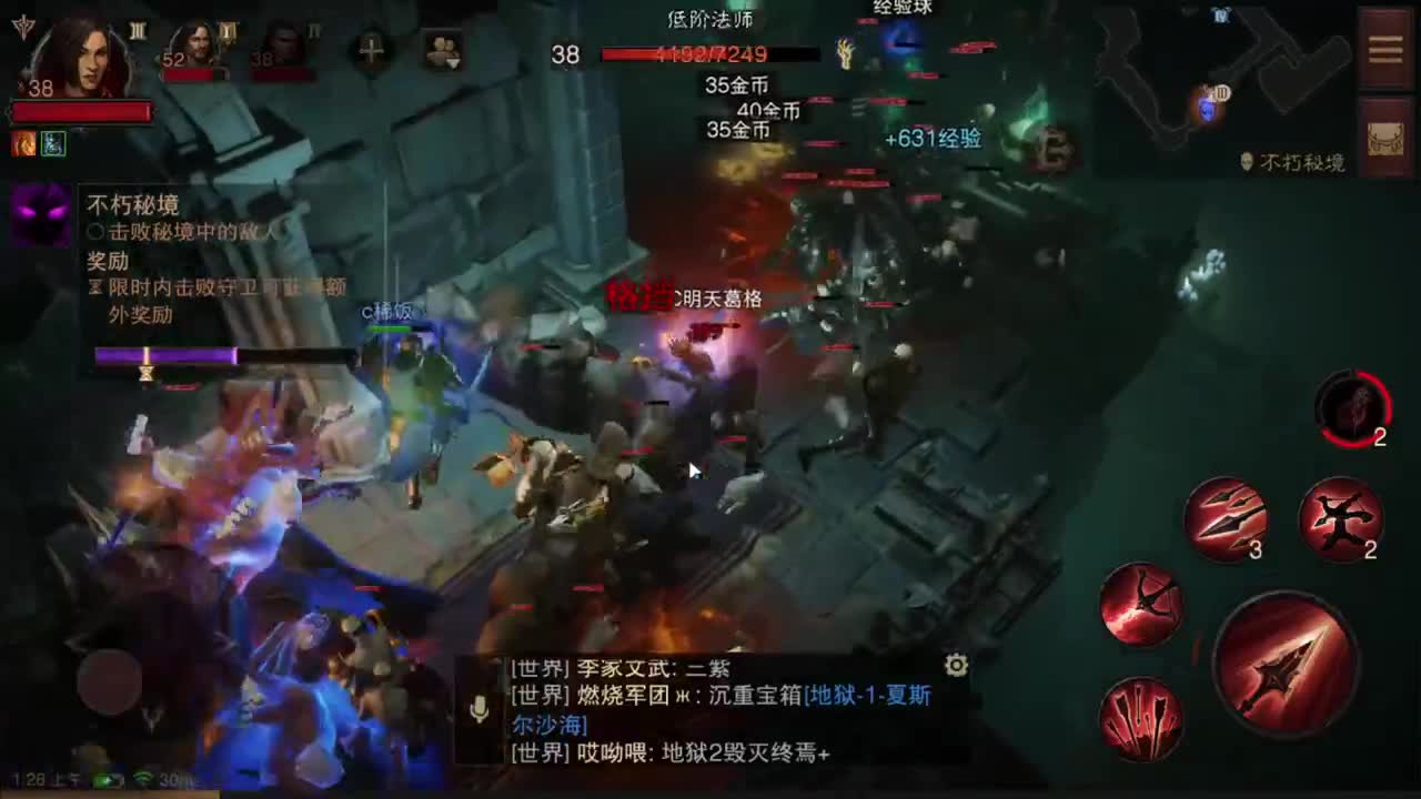 晚上好 第1段