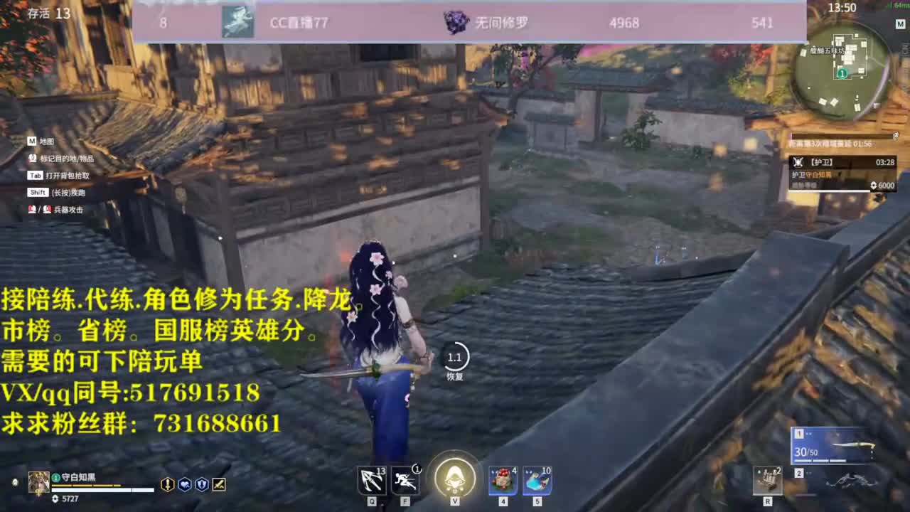 修罗榜接陪连，带连，图龙，角色分，角色修为！