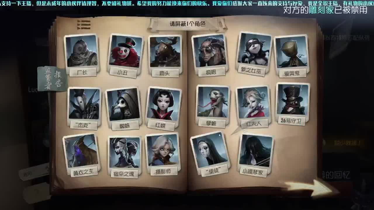 洋洋洋：一口大大的mua 第2段