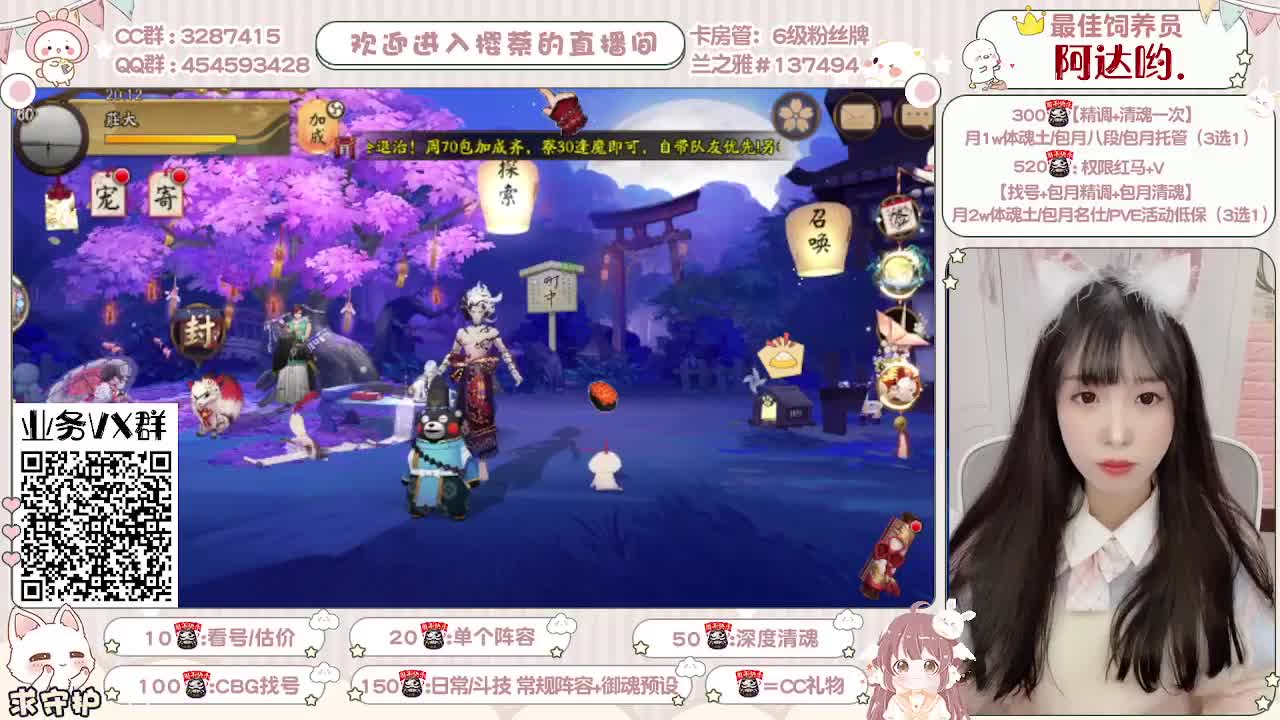小赛季/全面做号/托管 第1段