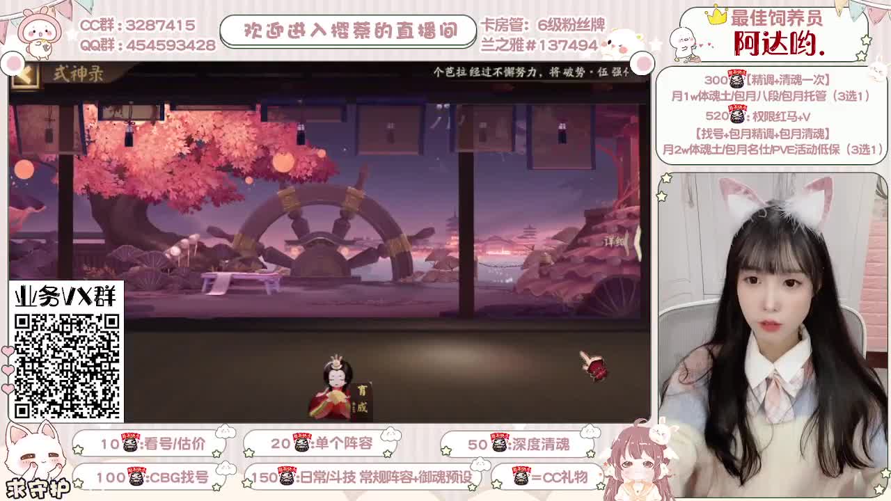 小赛季/全面做号/托管 第3段