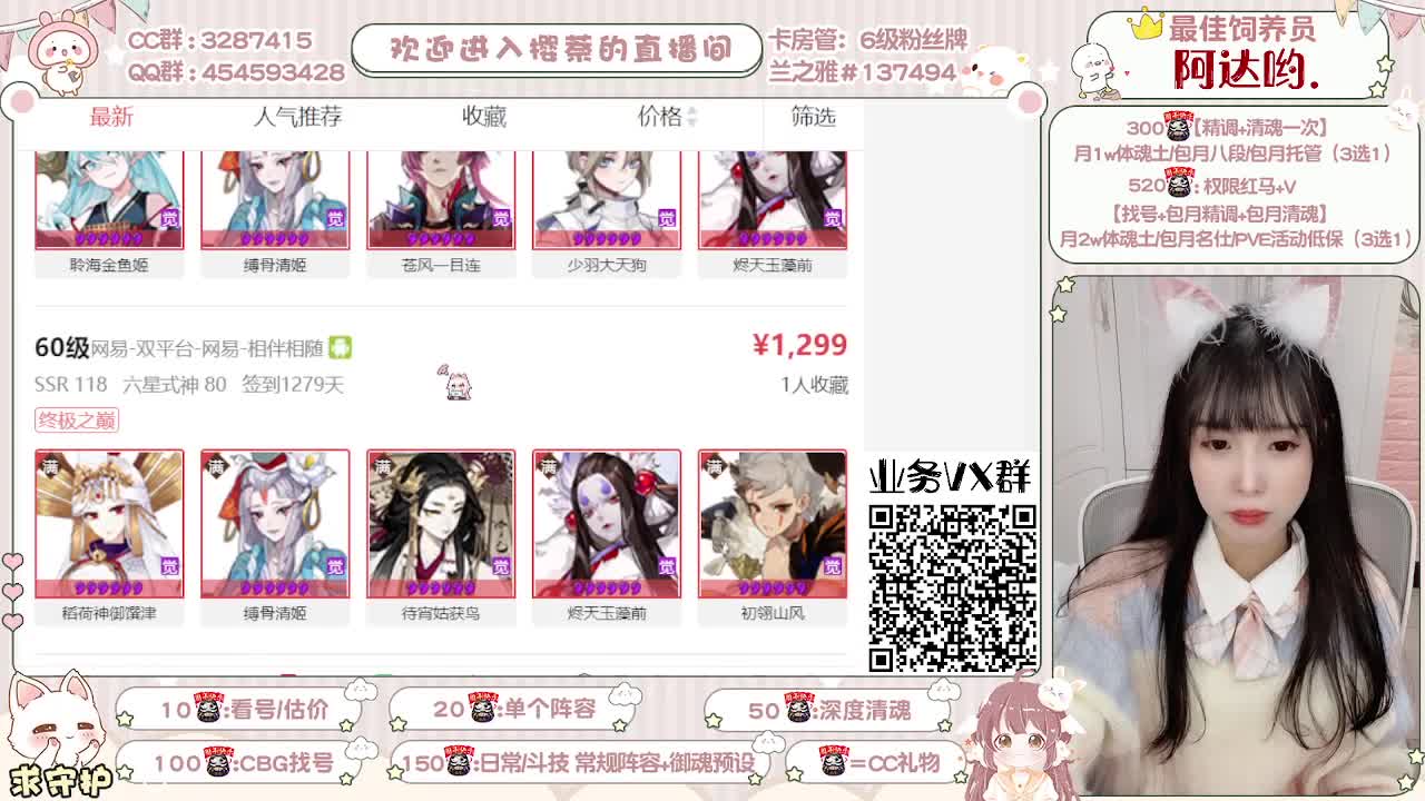 小赛季/全面做号/托管 第4段