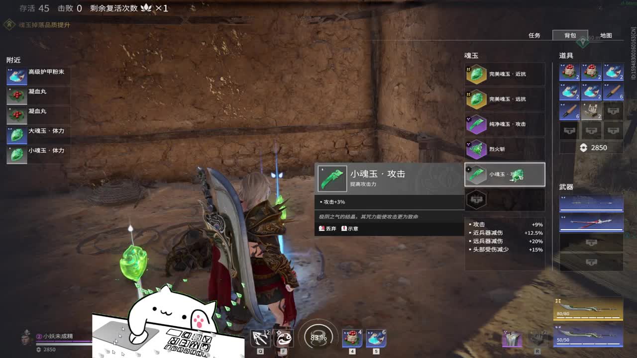 萌新求关注 第2段