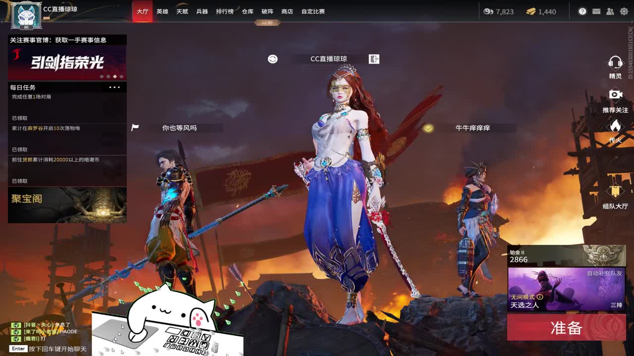 萌新求关注 第4段