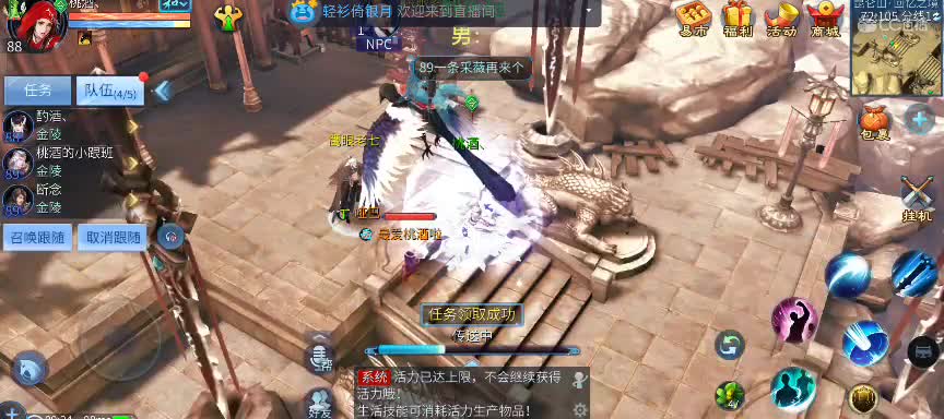 新大区接练级  长期接各种清日常