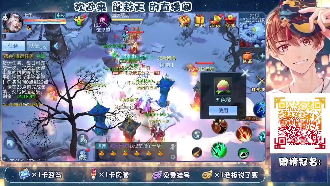 接大区69/托管，有老板吗？