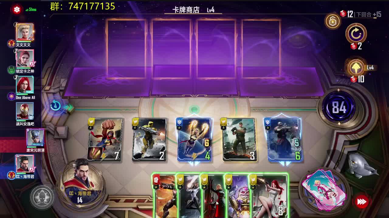 播一会
