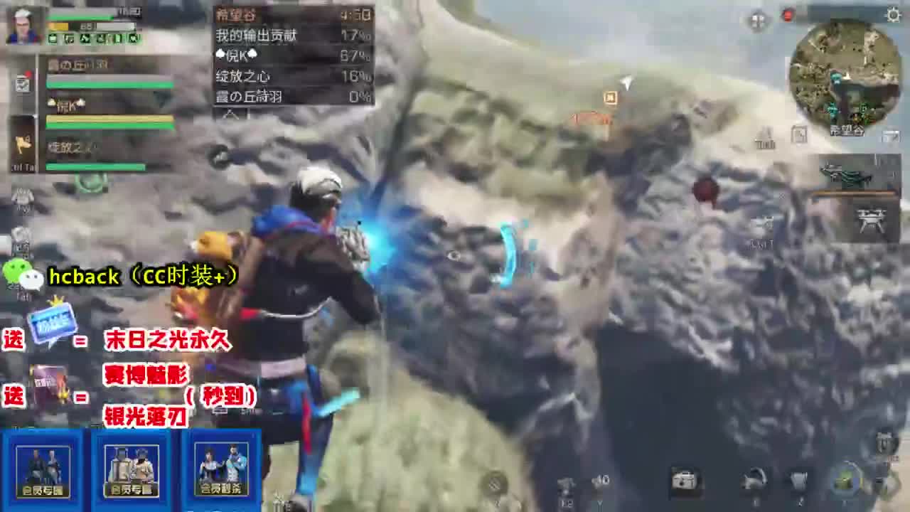 30蓝C秒到，80末日永久 第1段