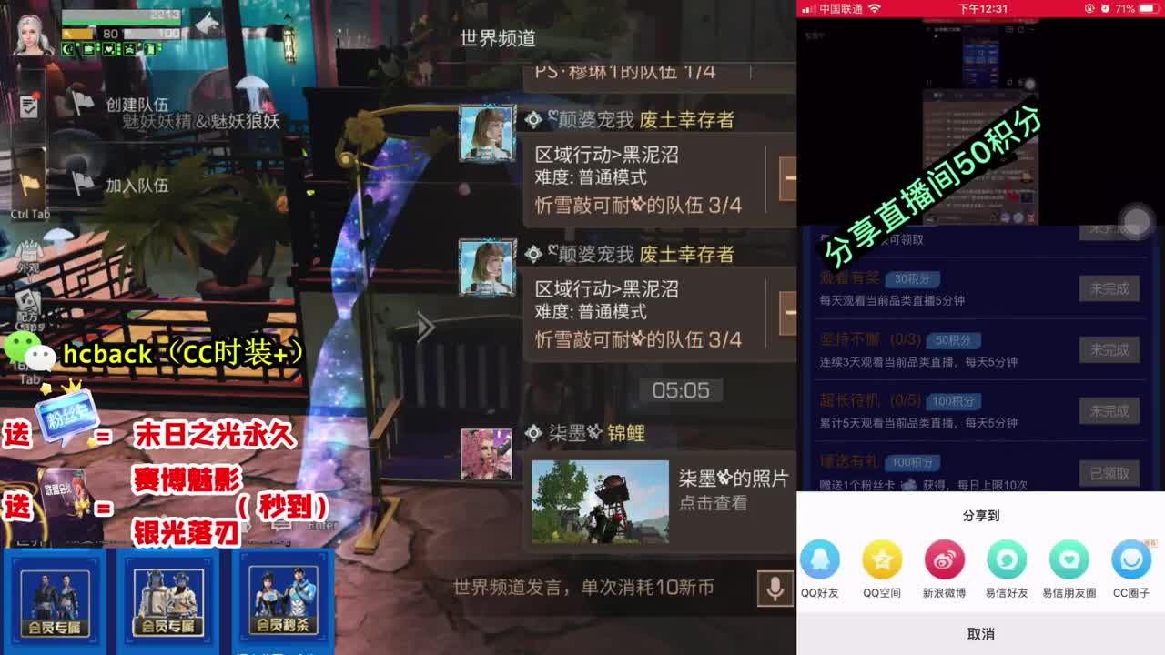 30蓝C秒到，80末日永久 第4段