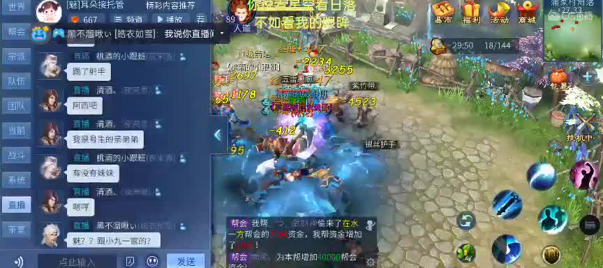 新大区接练级  长期接各种清日常