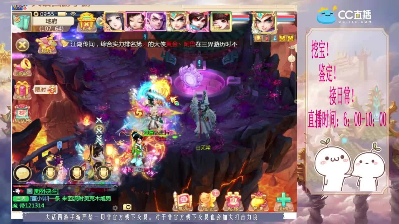 初心不负~~ 第2段