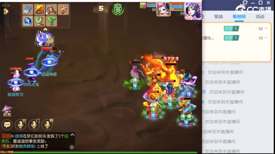 敦煌蜃境竞速