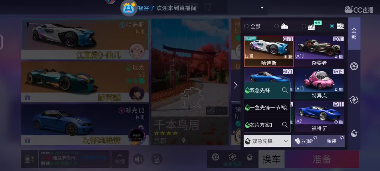 点点关注?