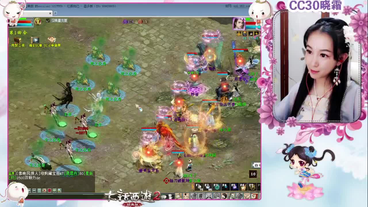 做做日常，聊聊天 第2段