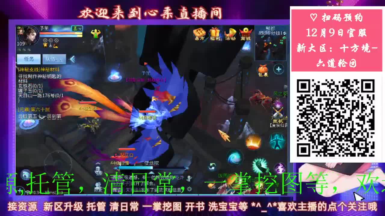 12.9新大区接托管