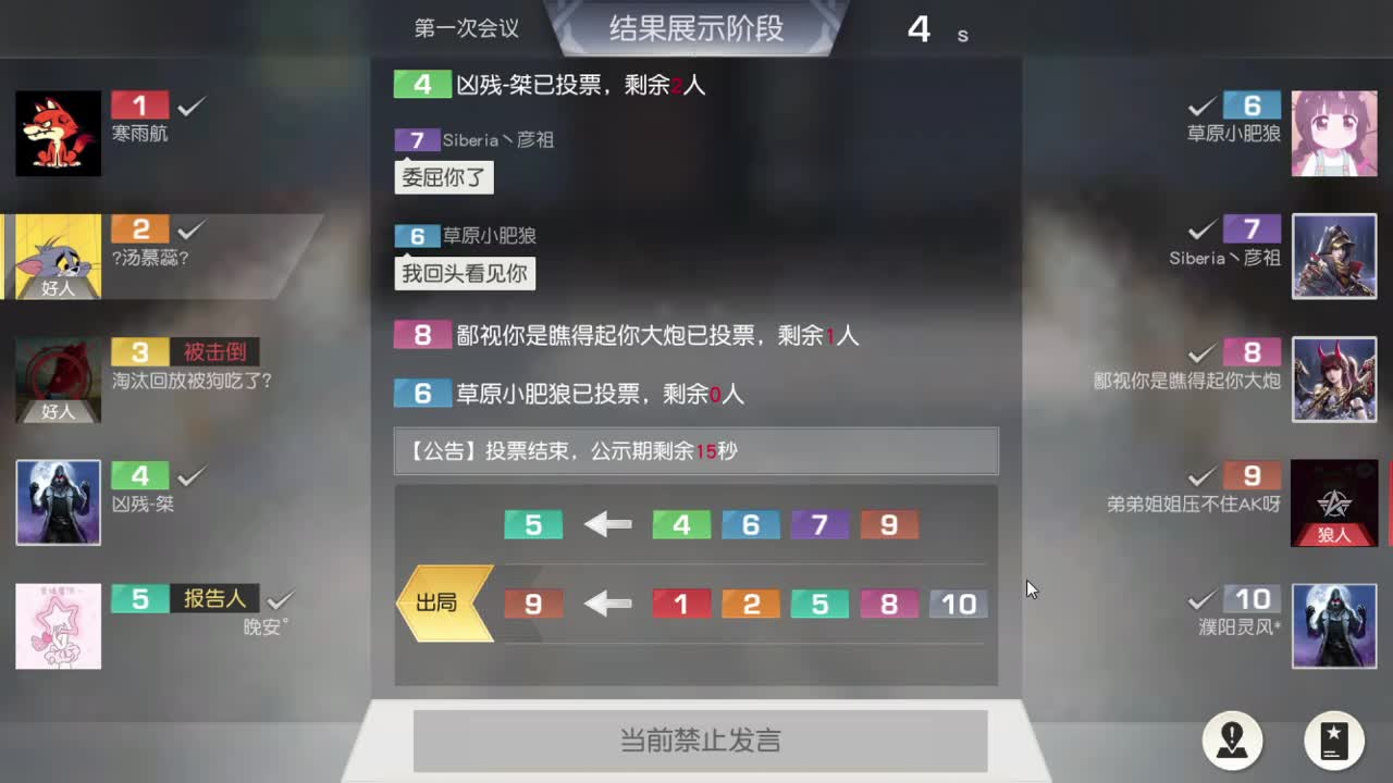 才艺主播了解一下