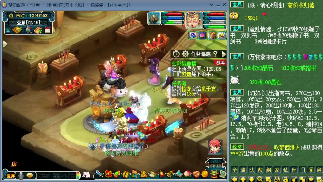 跑环宝宝环人环 第2段