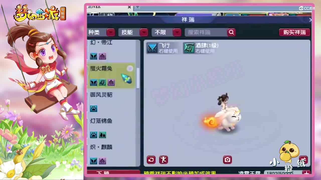 梦幻西游：老王估价7万175凌波城，堪称“任务物理天花板”，强！