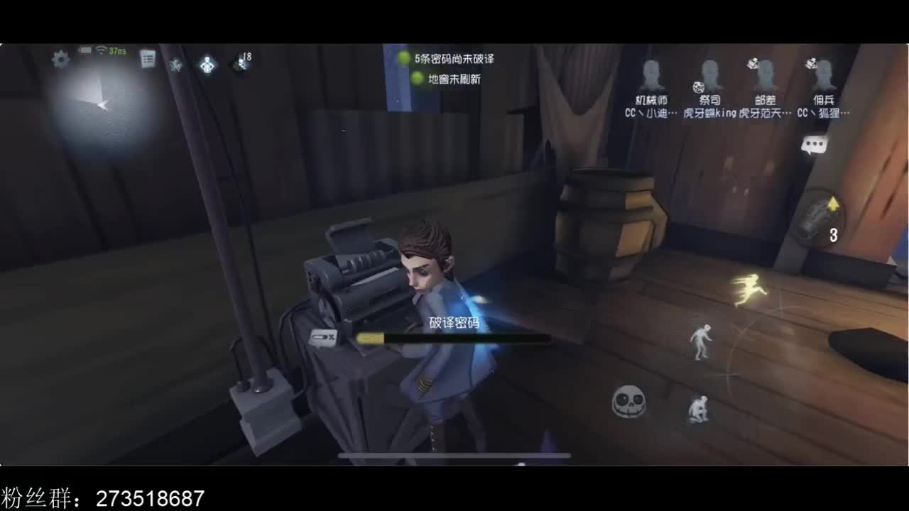 四排光速上分