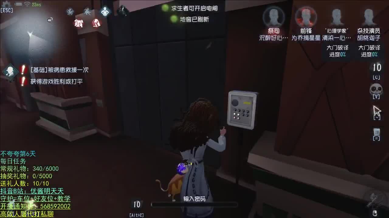 中午好