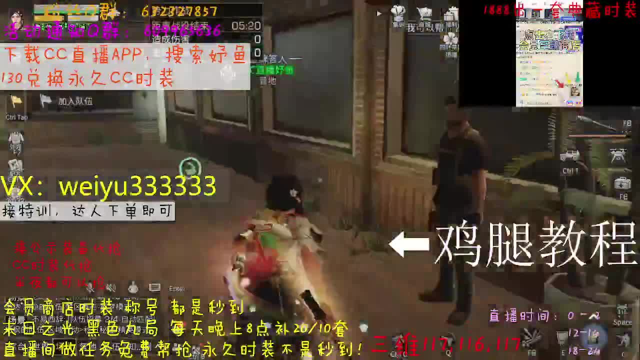 代抢公示装备 第4段