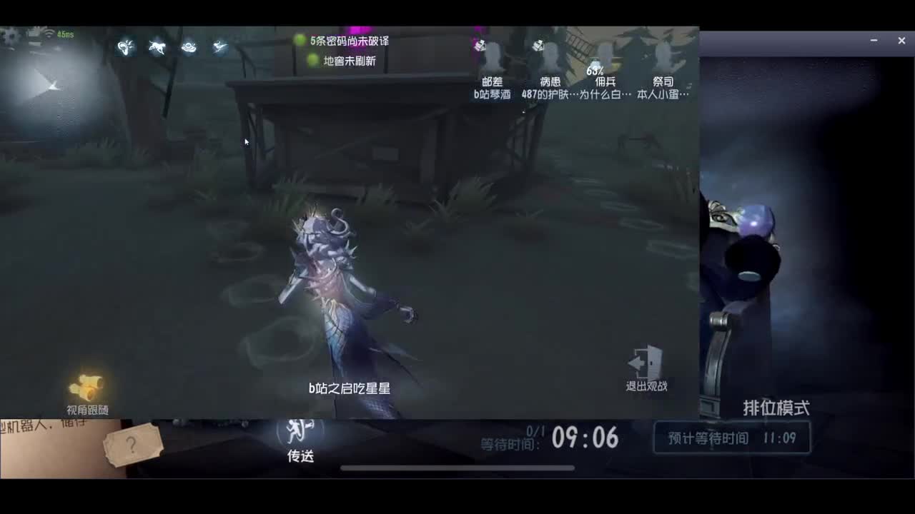 黑白熊想披上鸭鸭皮~