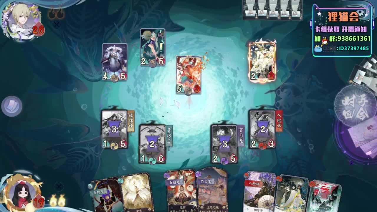 快速冲分【狸猫会】 第2段