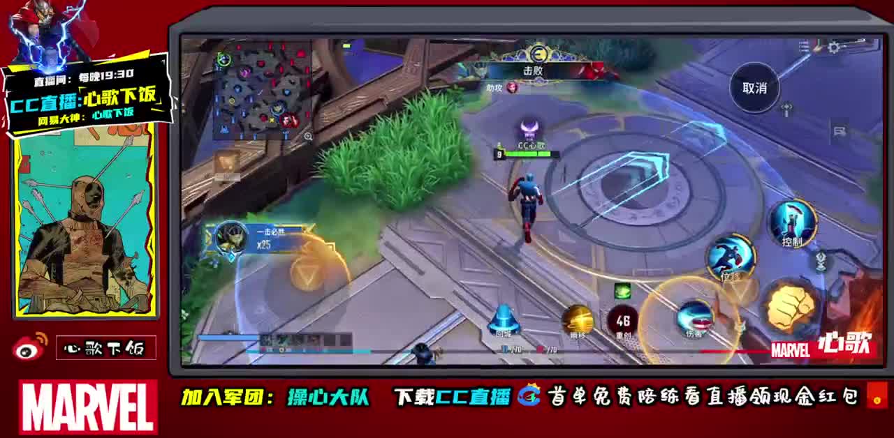 国1大天使！冲击国1鹰眼 第1段