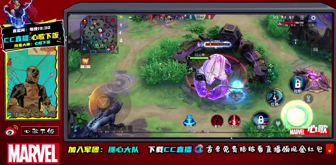 国1大天使！冲击国1鹰眼 第2段