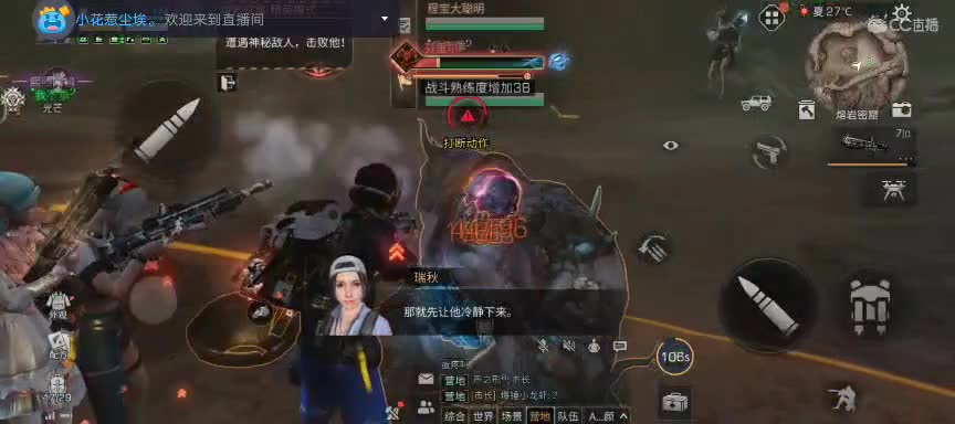 护甲工日常 求歌曲