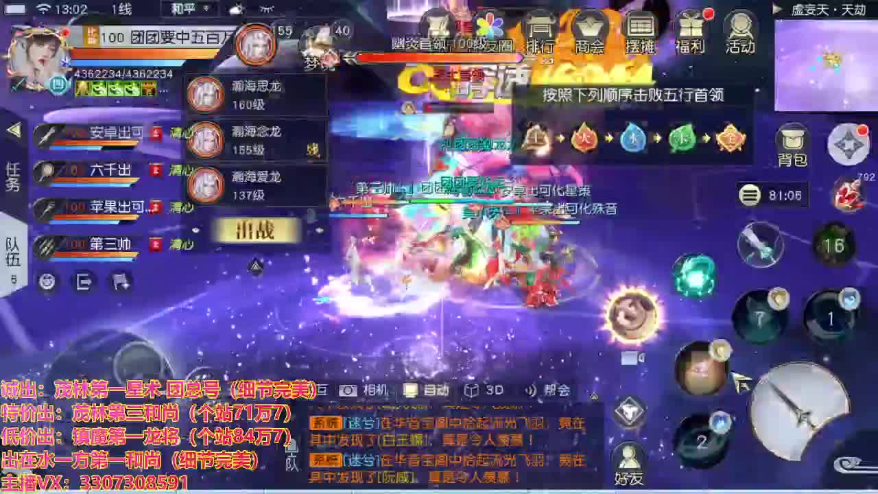 看号提战托管！