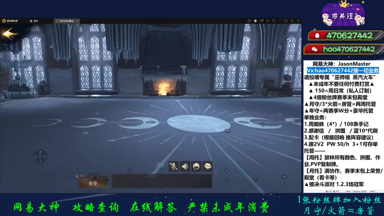 接所有业务 第1段