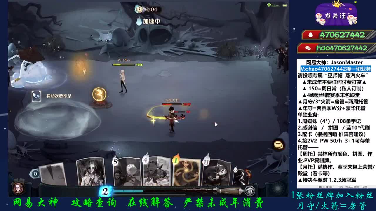 接所有业务 第2段