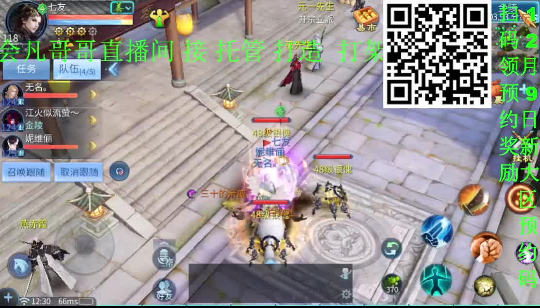 12.9新大区接一个全托老板~