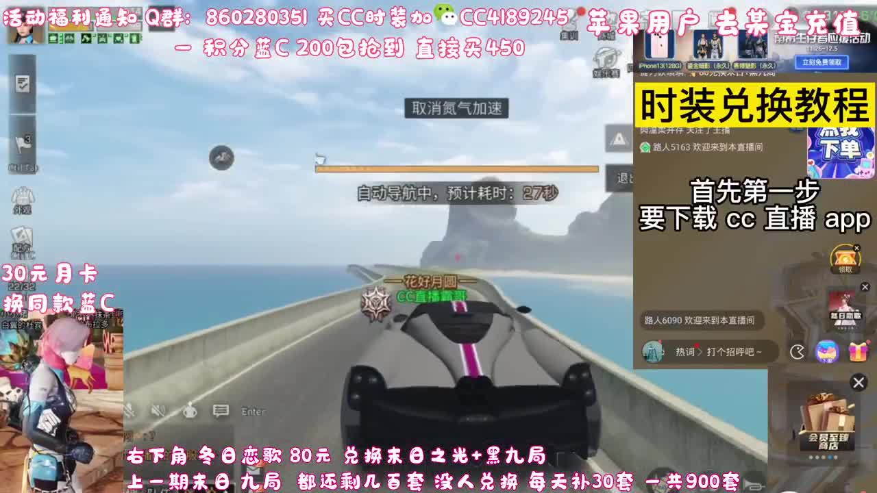 80元换永久末日 黑九局 第1段