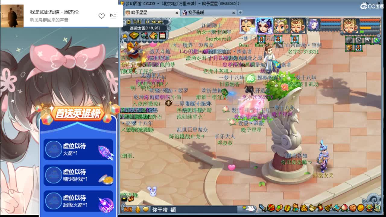 最最抠门ღ接资源 第1段
