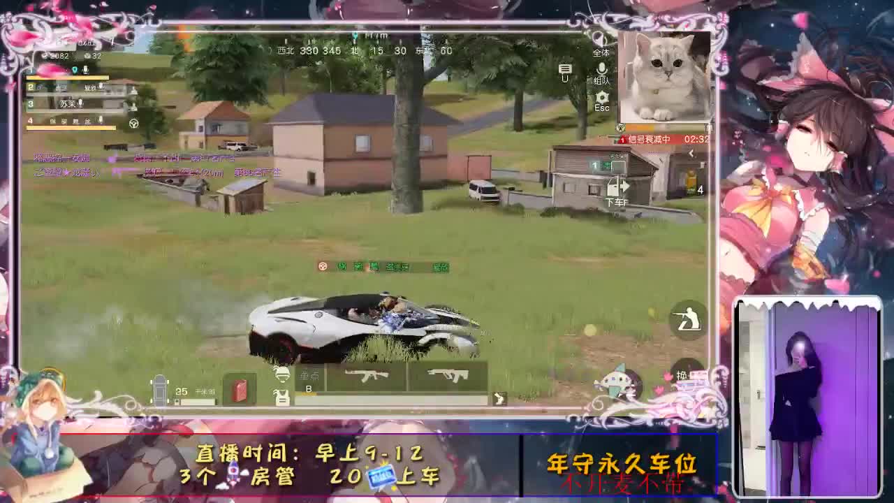 都是风景   幸会 第2段