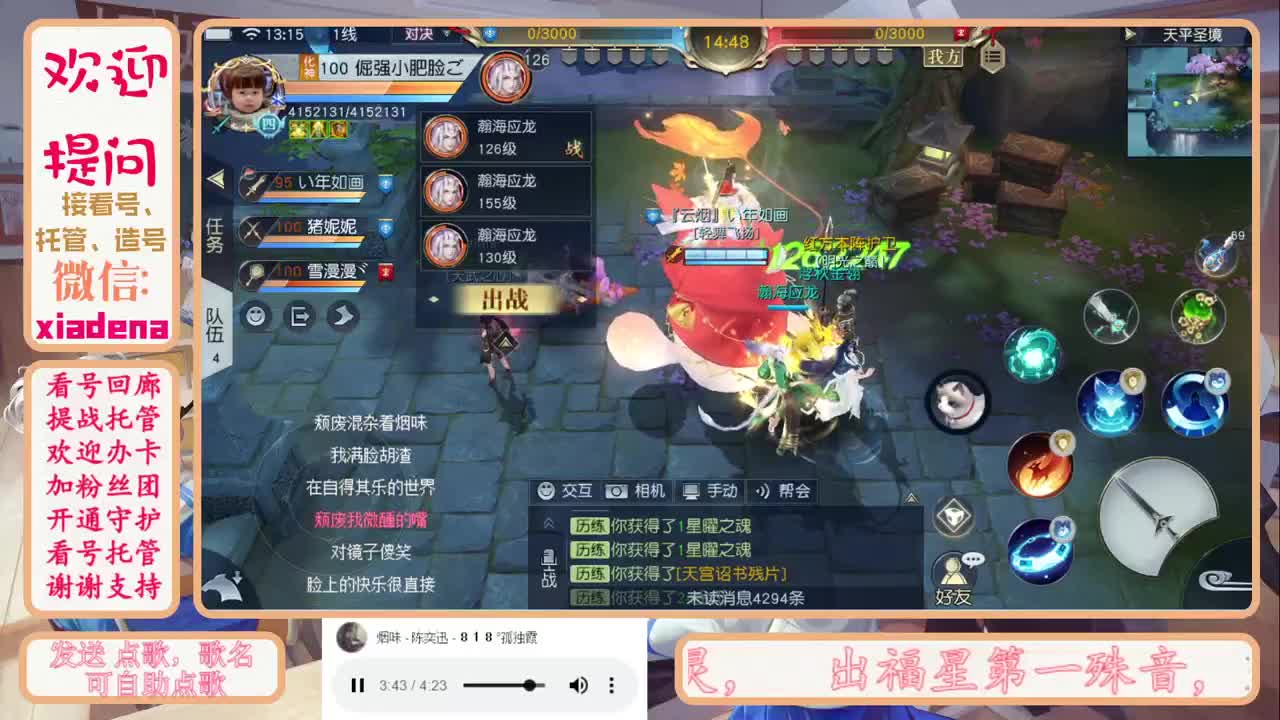 今天也是努力的一天 第1段