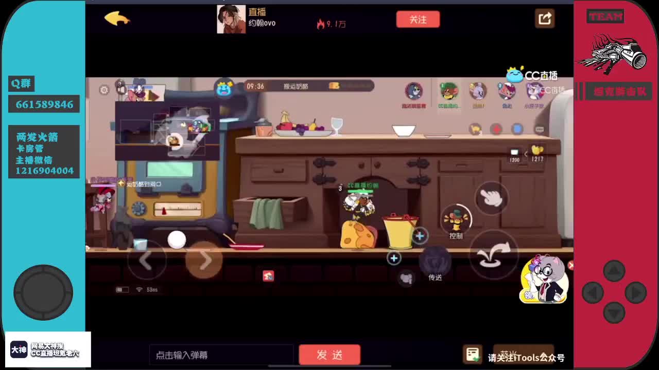 董卓：只要我手段够狠，我的位置就没人替代 第2段