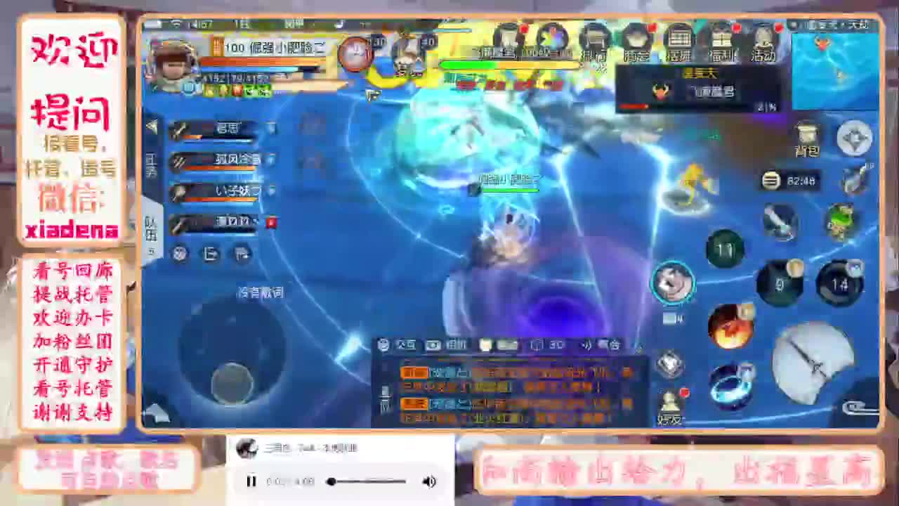 今天也是努力的一天 第2段