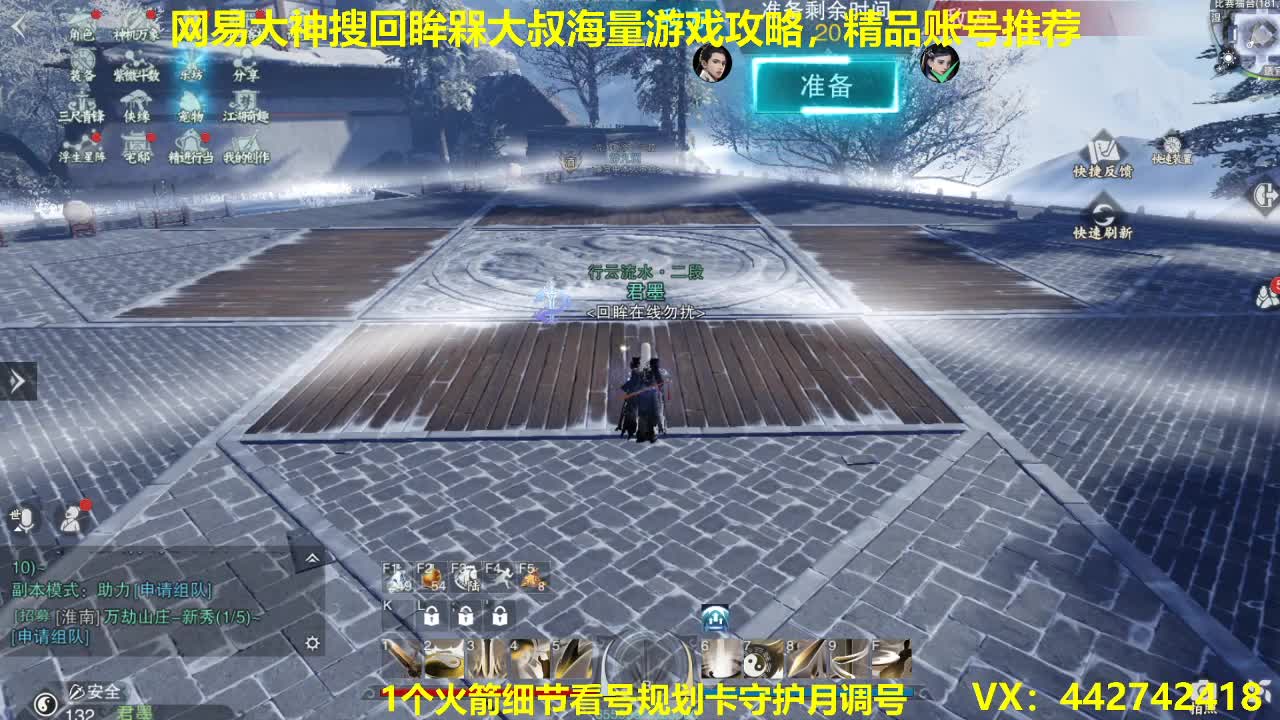 官方指定看号规划养号托管~账号收售估价寄 第2段